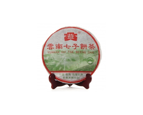 紫金普洱茶大益回收大益茶2004年彩大益500克 件/提/片